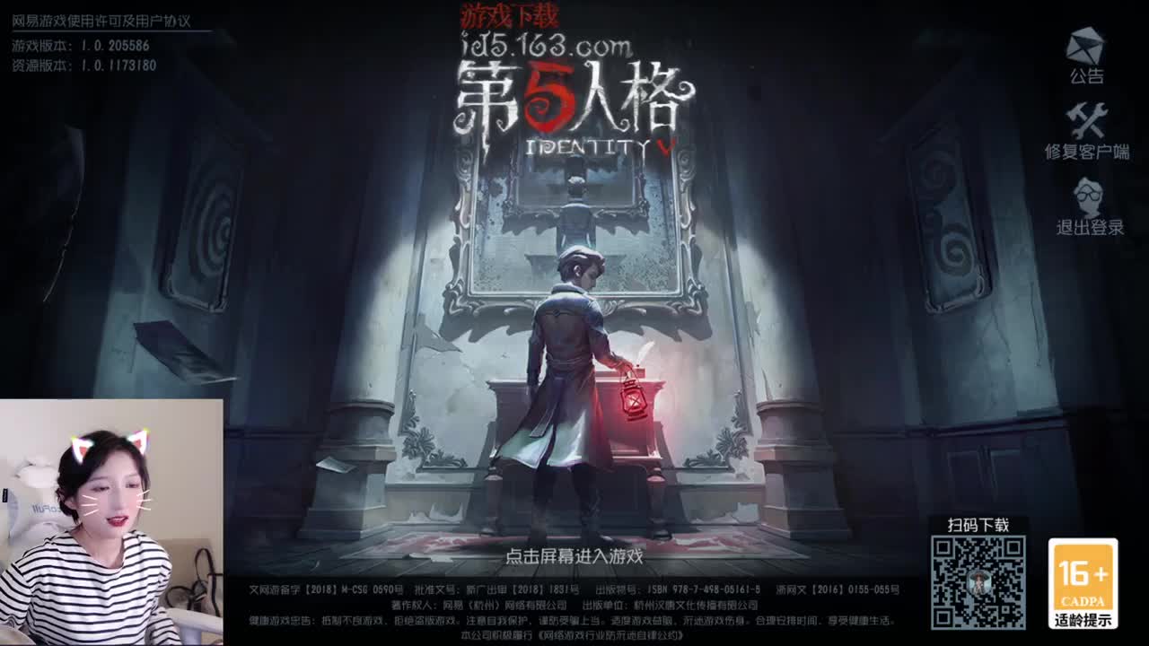 佣兵到底是什么时候出去的？