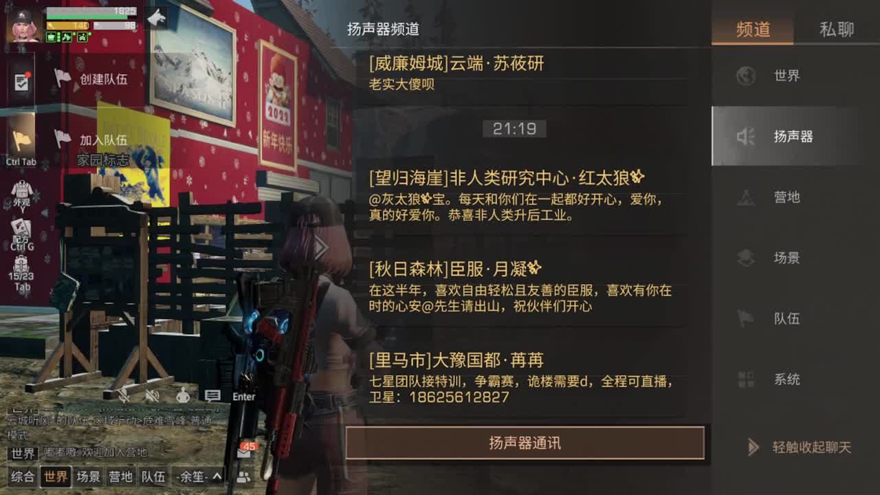 做最努力的自己一起加油 第2段