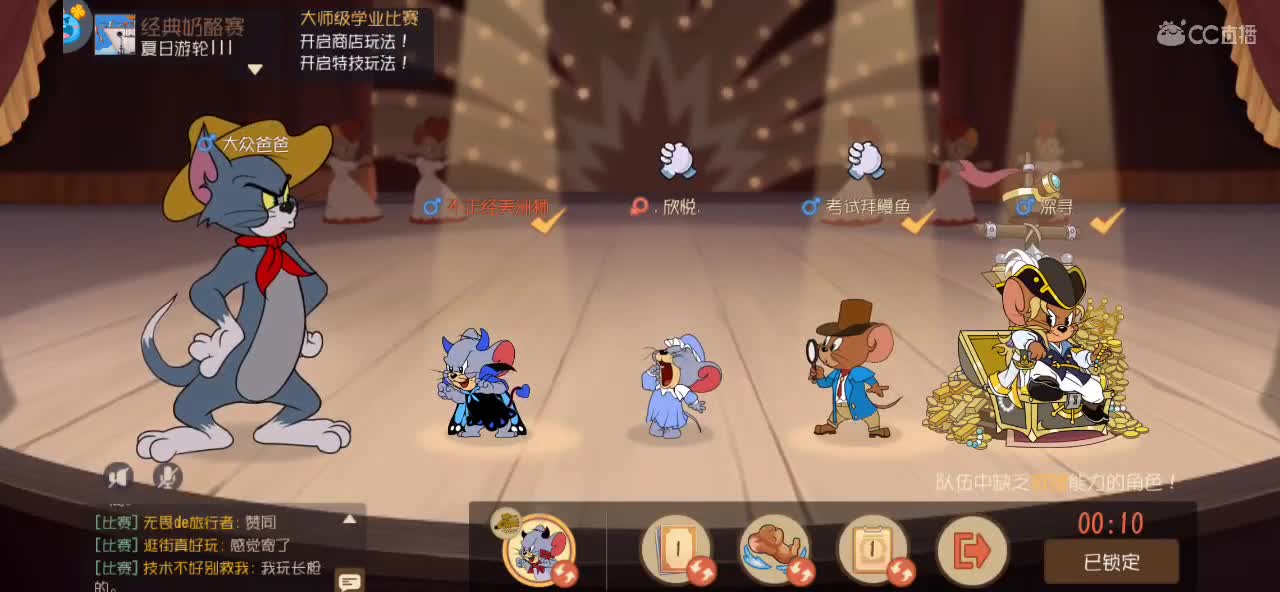 封面回来了 第2段