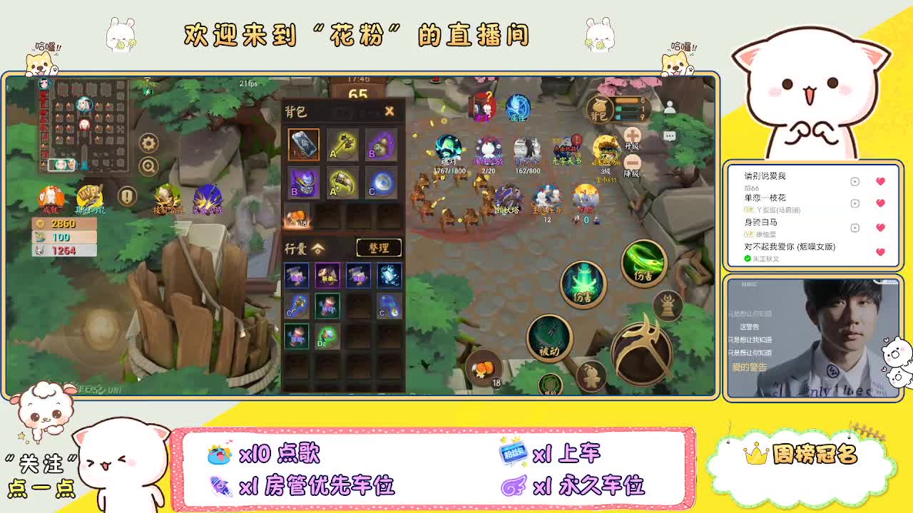 啊啊啊啊 第1段