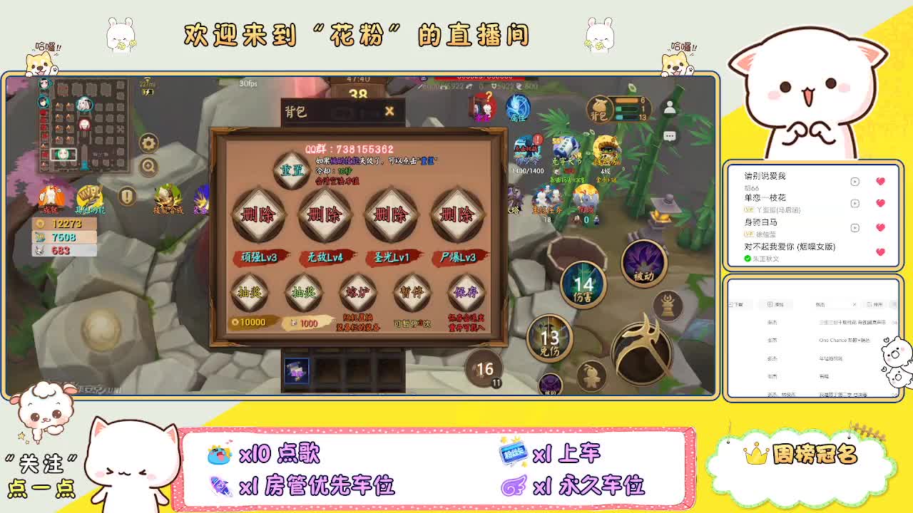 啊啊啊啊 第2段