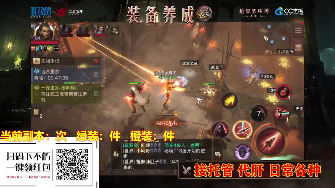 遇见最好的你们.