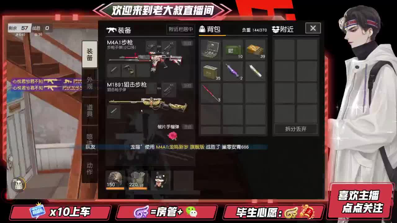 头可断血可流老子是你可遇不可求 第1段