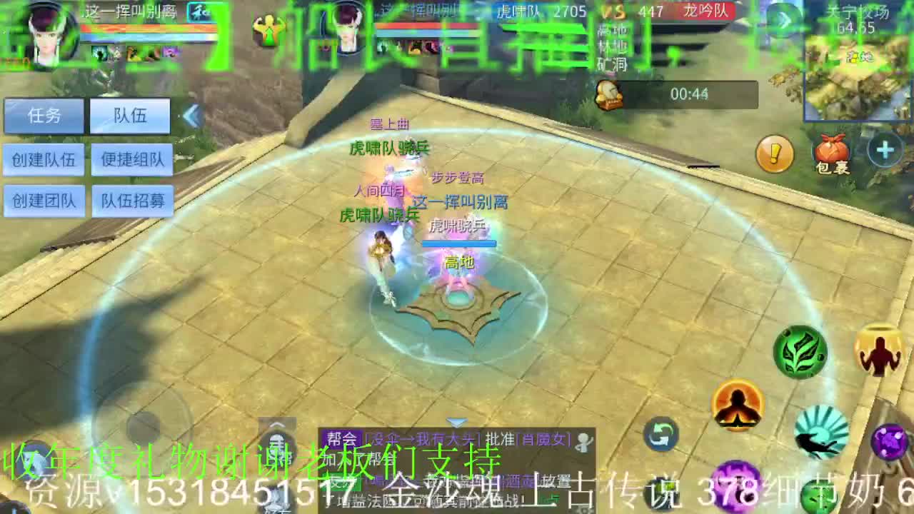 招主播，接托管打造冲榜！年度求支持！ 第1段