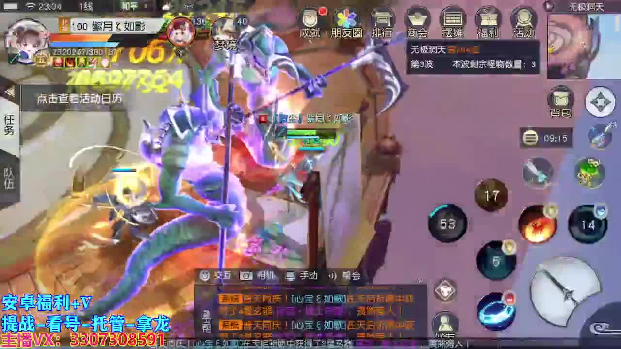 遇见最好的你们.