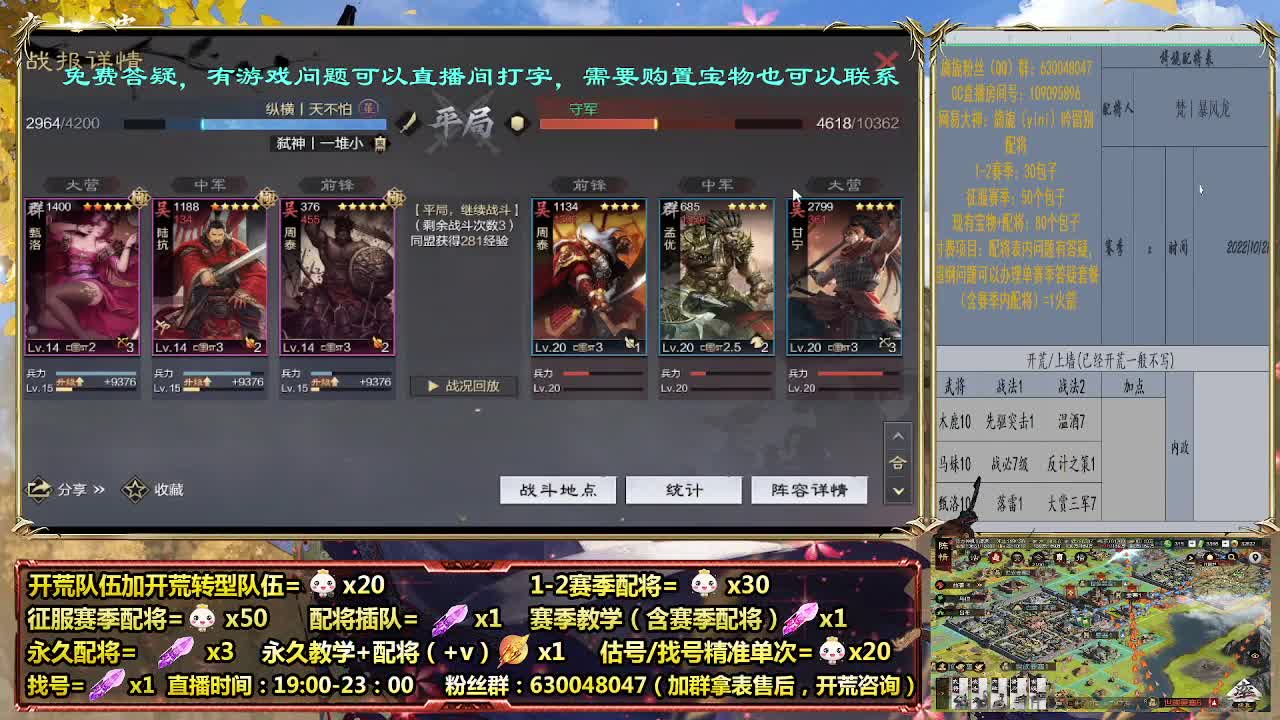 20赛季0充号讨董开荒，细节配将师 第1段