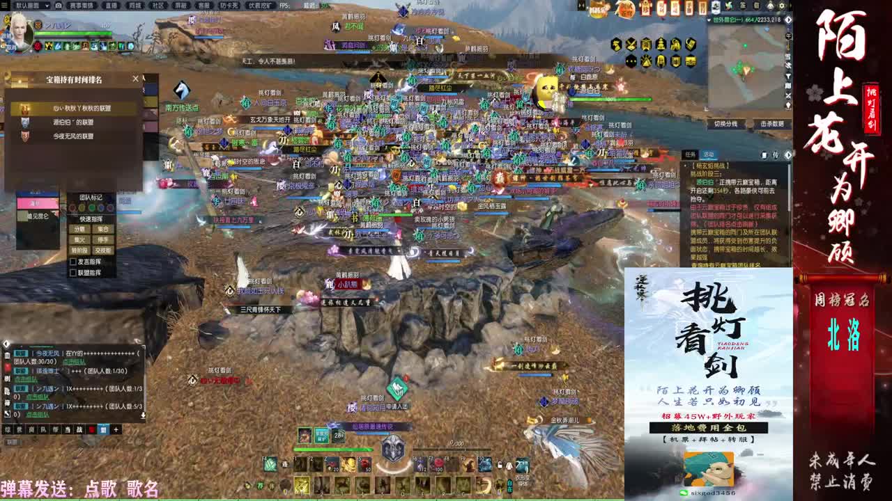 世外联赛开始啦！ 第2段