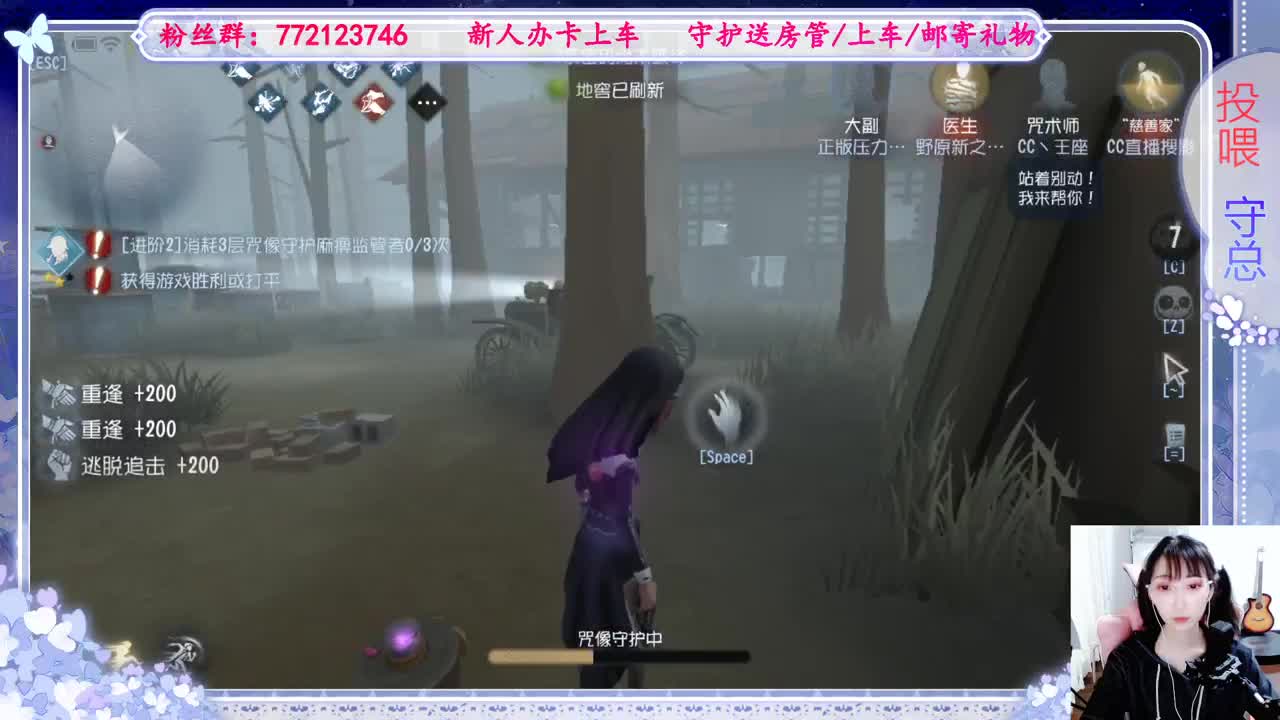 很高兴遇见你 第1段