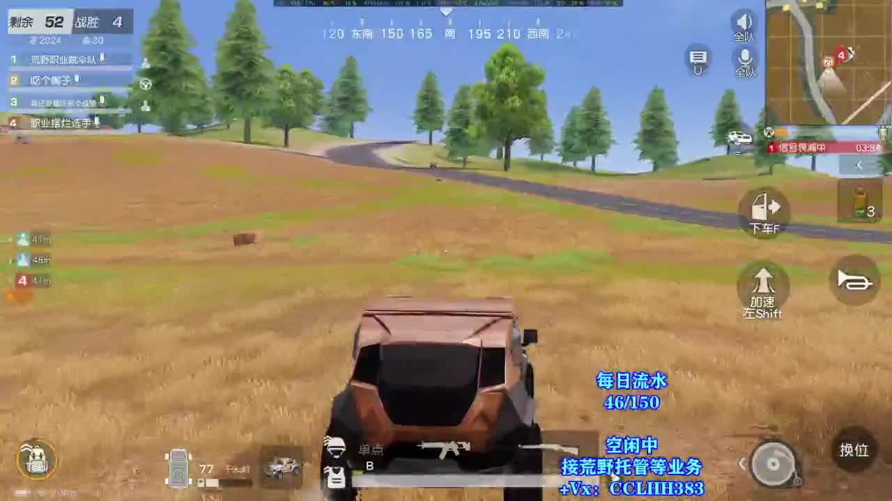 进来看看 谈谈几百块的项目