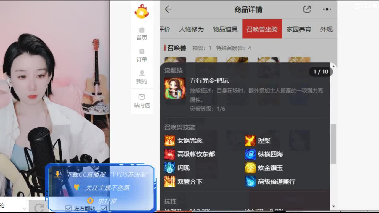 估号，找号，专业接日常任务