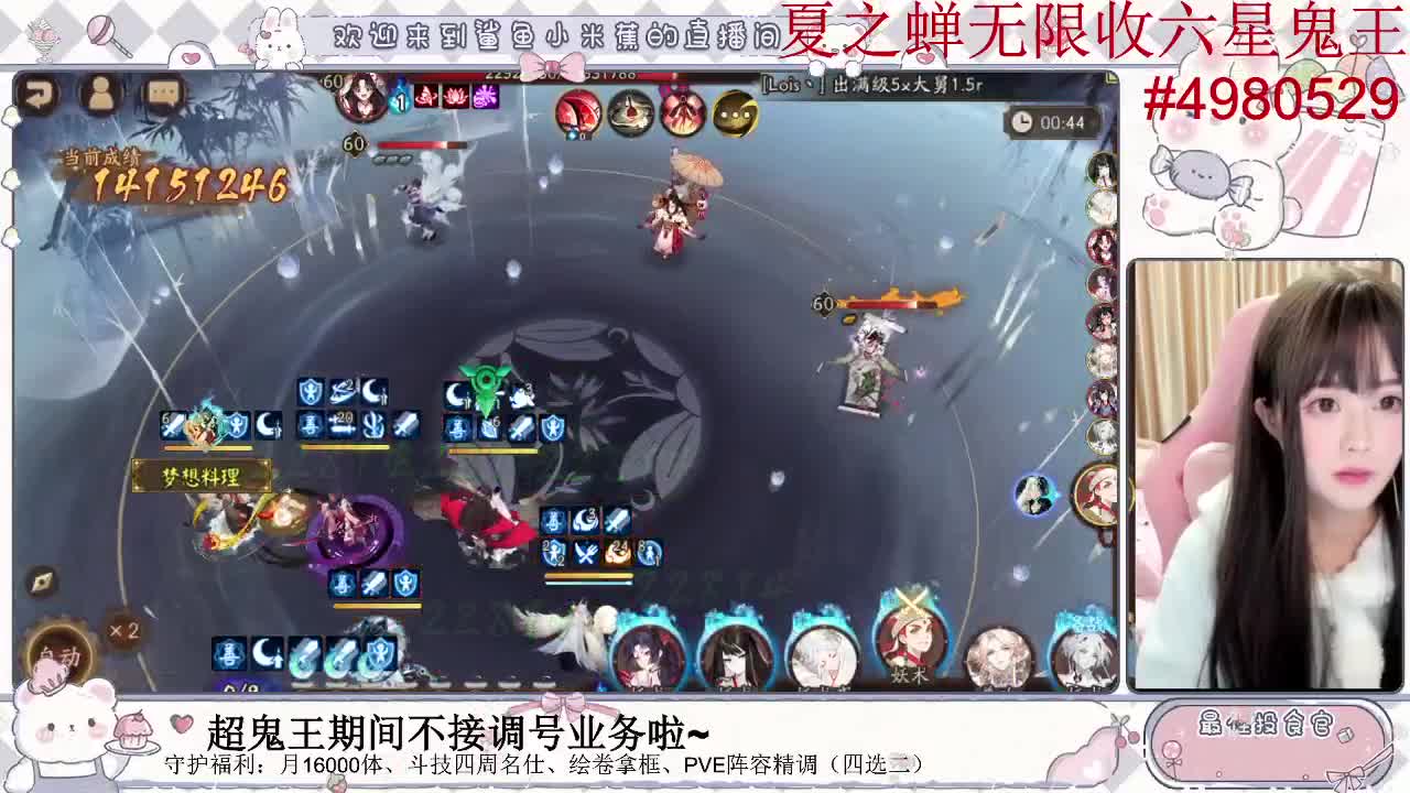 超鬼王冲鸭~接精调号、斗技、托管等业务