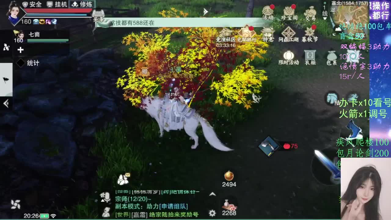 疾风dd看号dd托管dd！！ 第3段