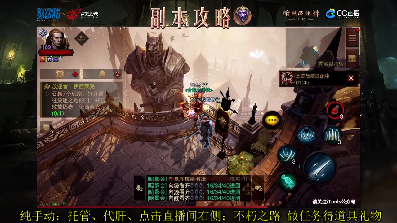 国服高氪死灵PVP在线教学