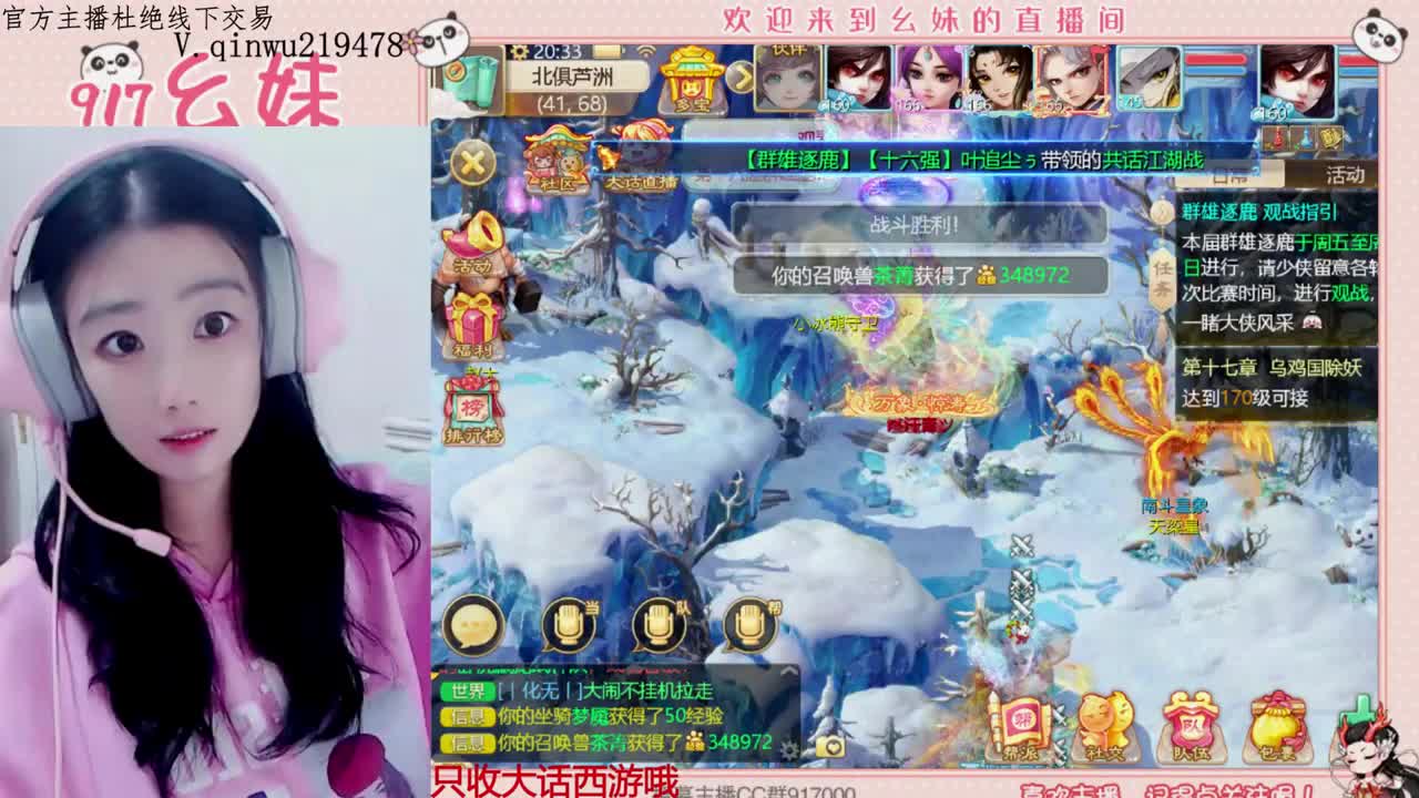 科举   答题  进殿试 第1段