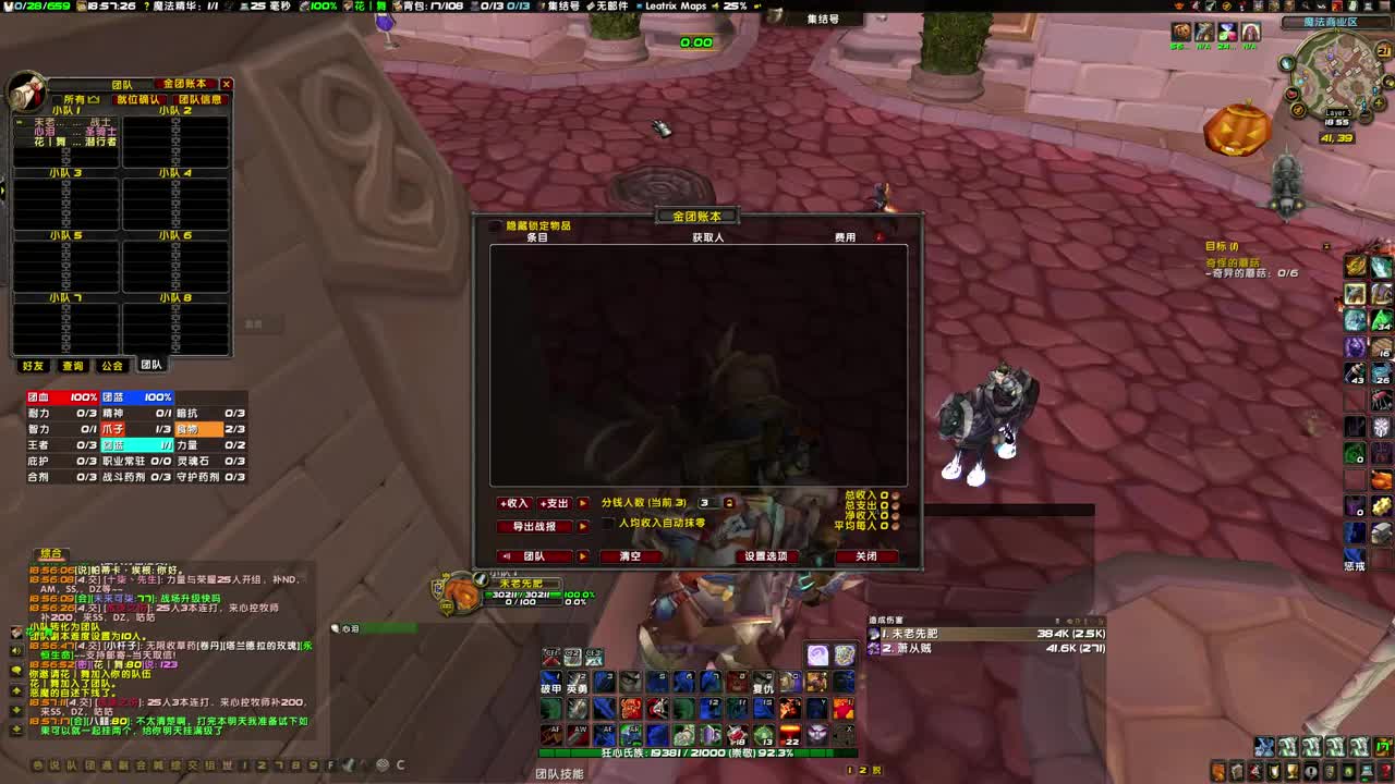 开车开车 第1段