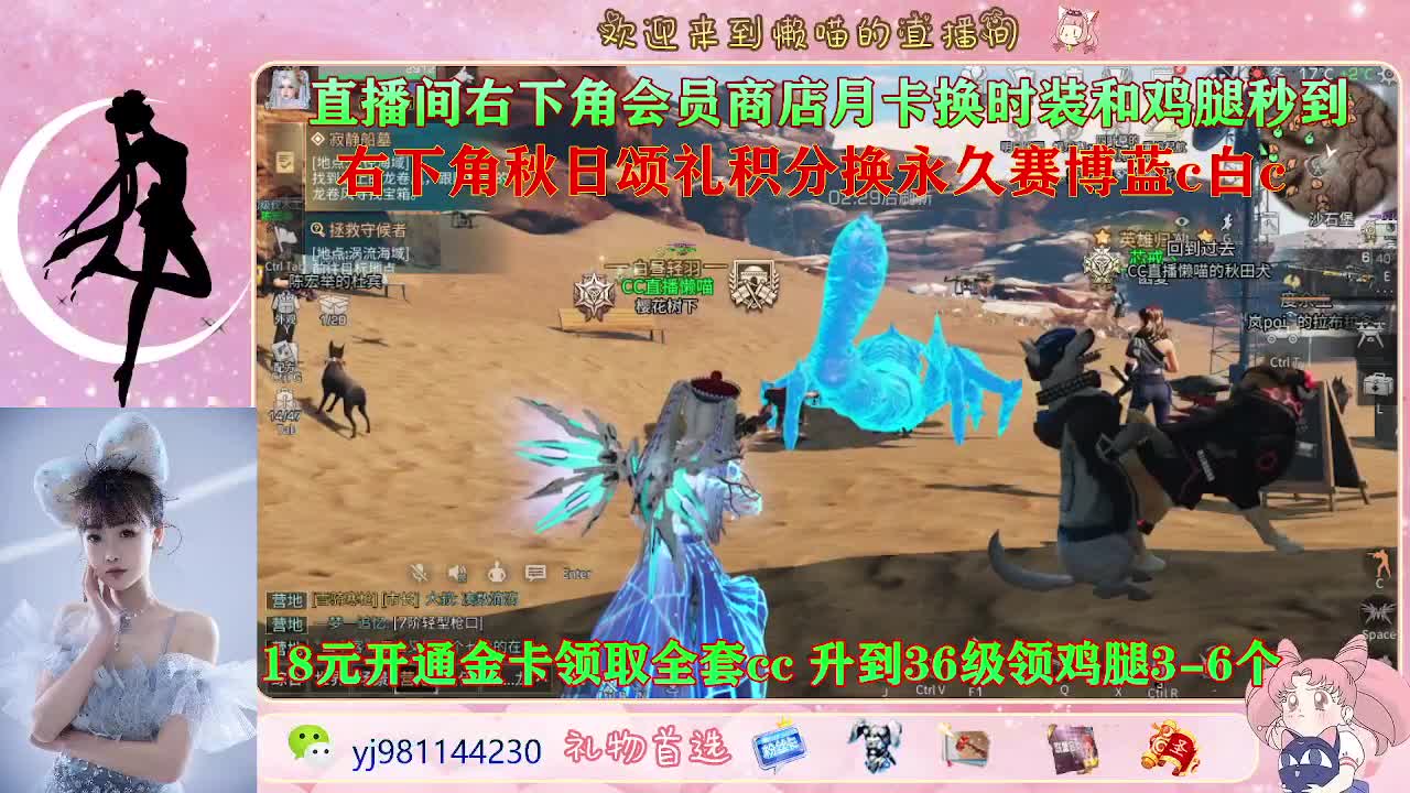 白嫖狗皮啦 第1段