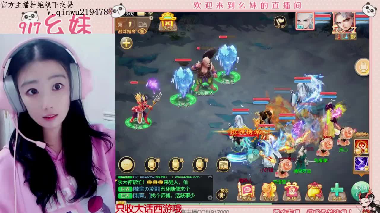 科举   答题  进殿试 第2段