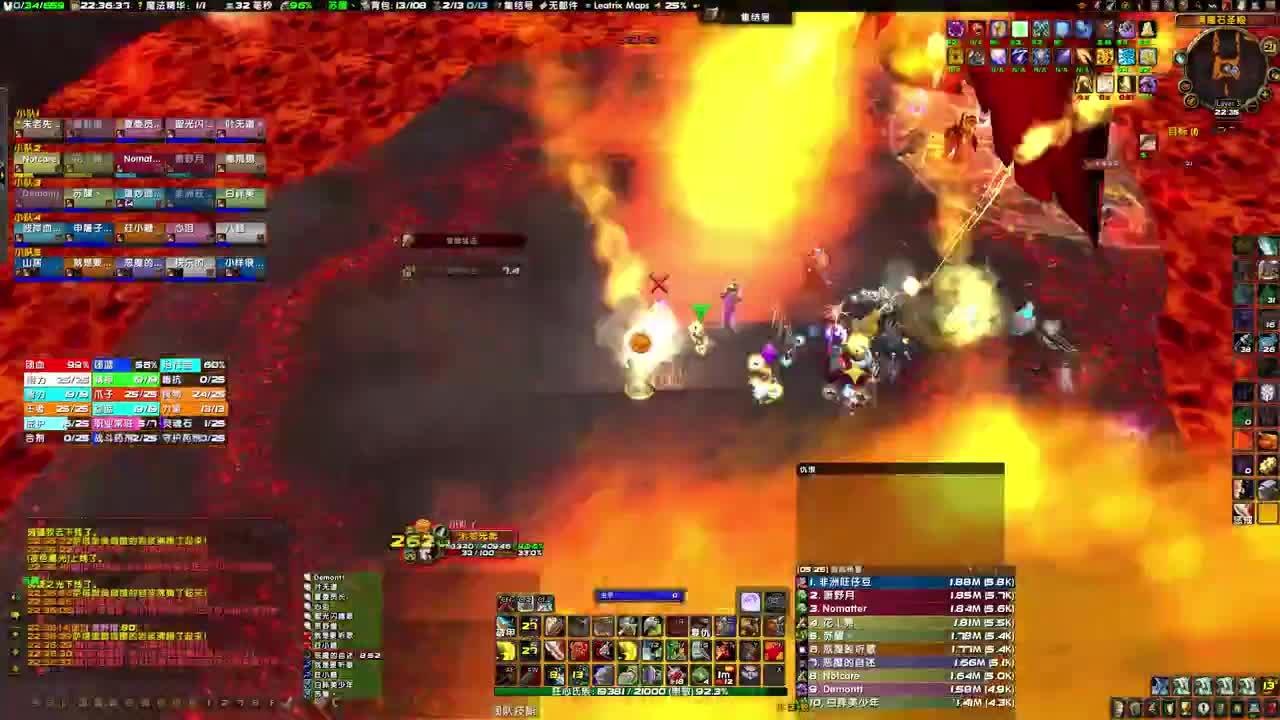 开车开车 第2段