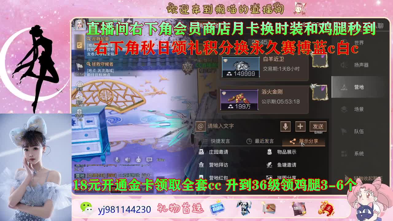 白嫖狗皮啦 第2段