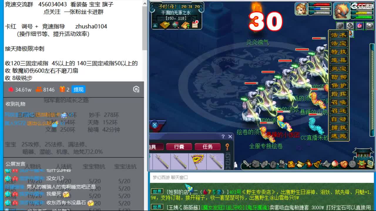 冠军套的成长之路 第1段