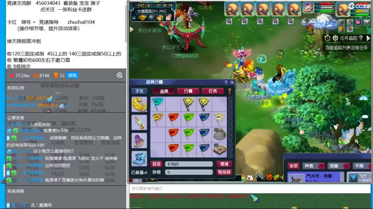 冠军套的成长之路 第2段