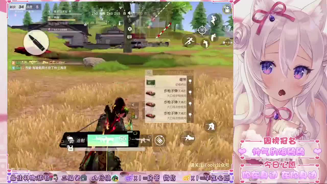 我脾气差爱生气、呵呵 第2段