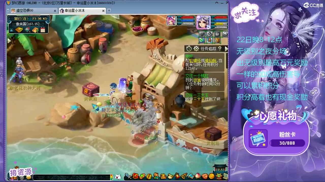 22日晚8-12无级别之夜分场 第2段