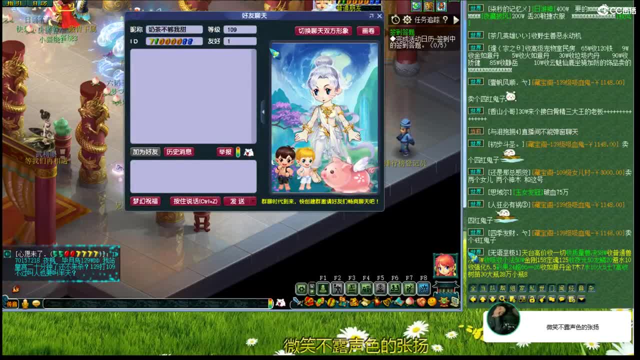 官方推荐打书主播 第1段