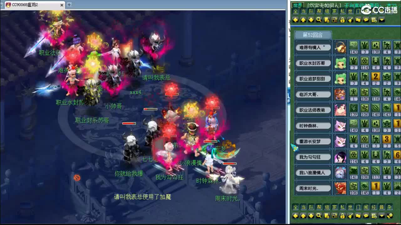 回顾PK，等皇宫！
