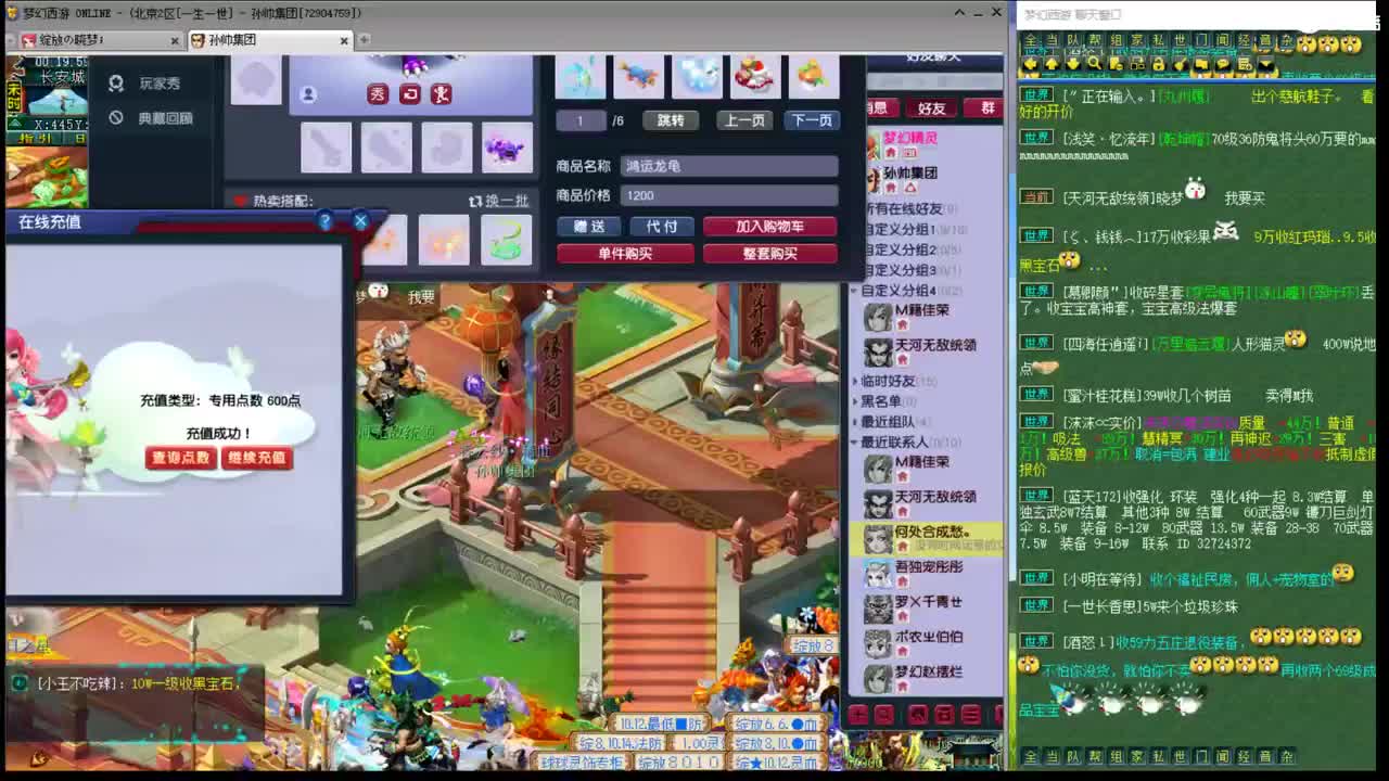 官方推荐打书主播 第2段