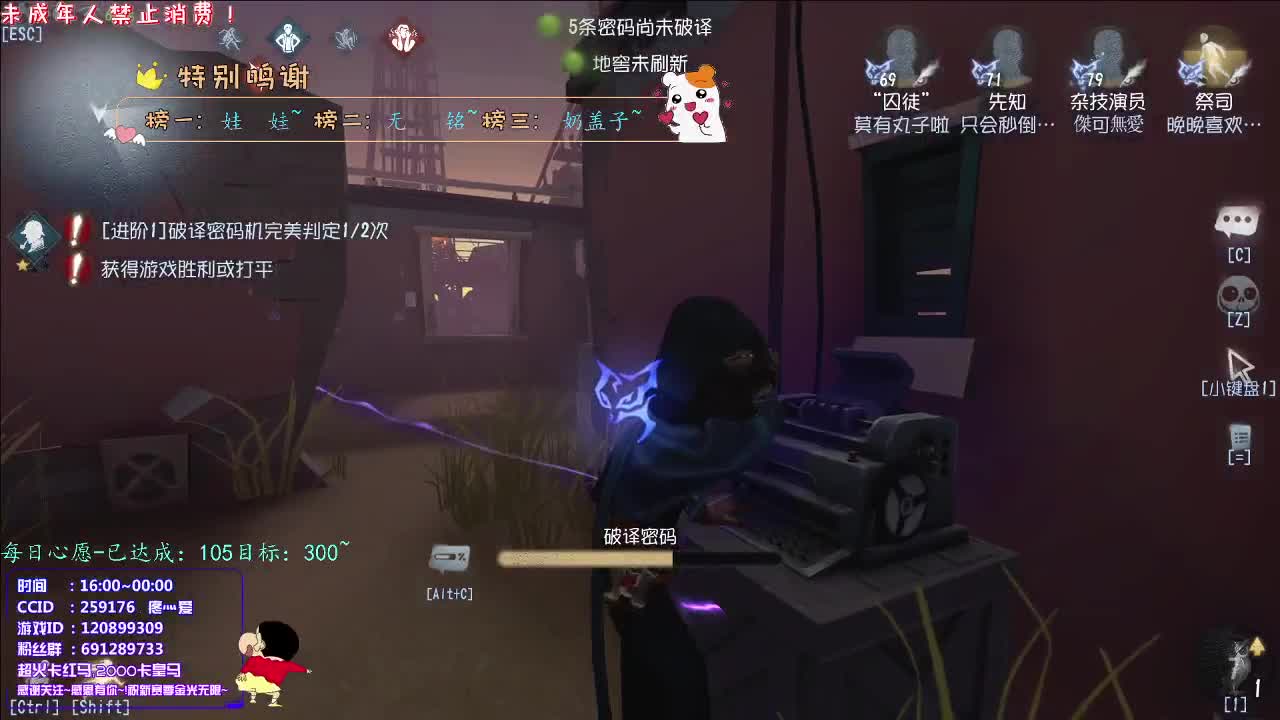 丨只对你有感觉丨感谢陪伴~感恩有你！ 第1段