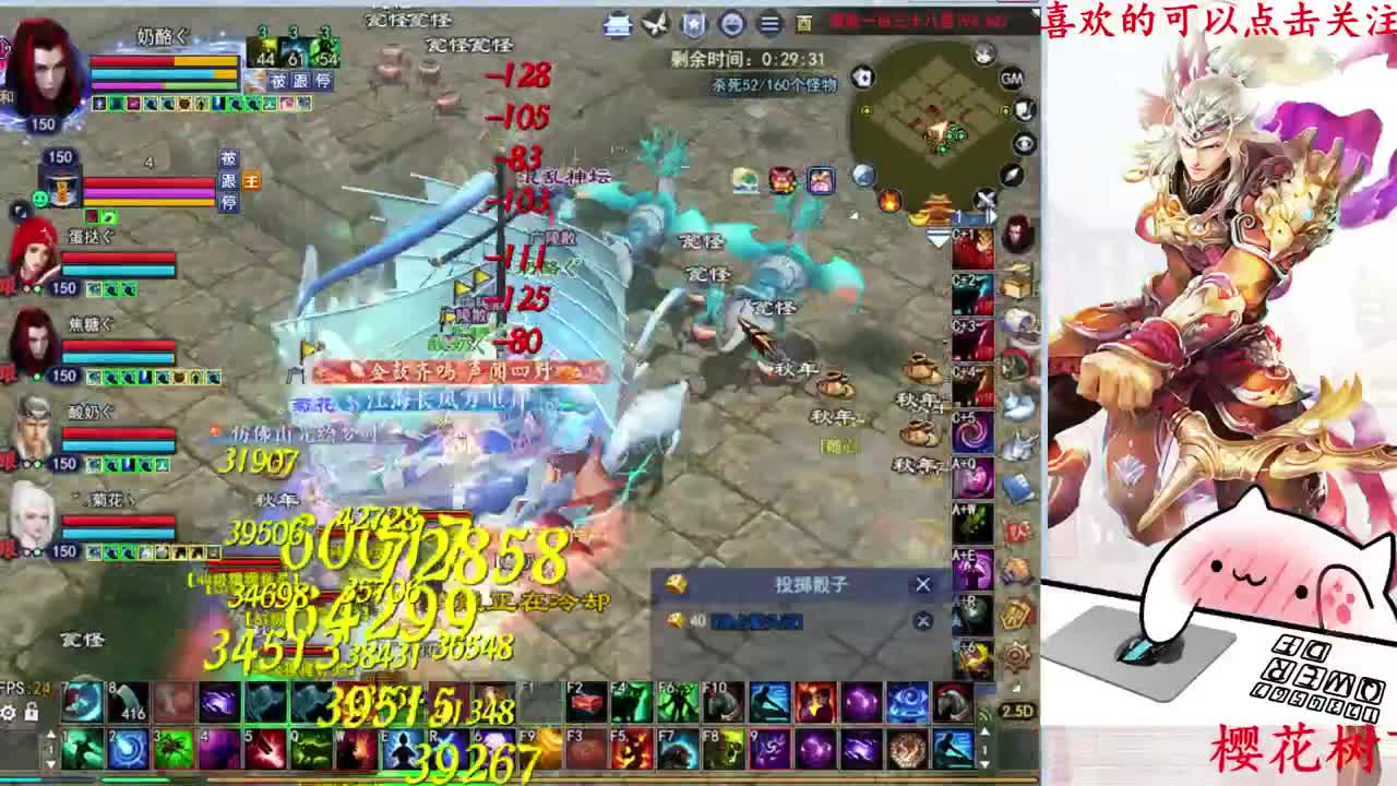 洗传家宝 第1段