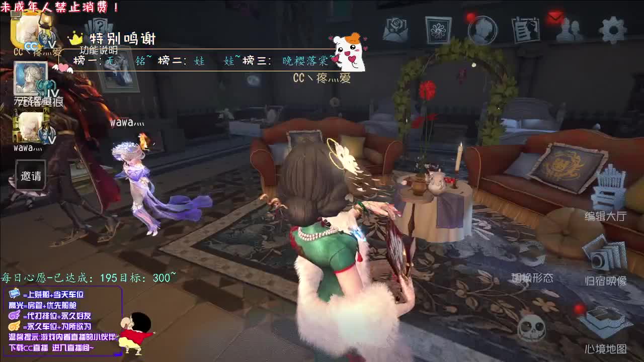 丨只对你有感觉丨感谢陪伴~感恩有你！ 第3段