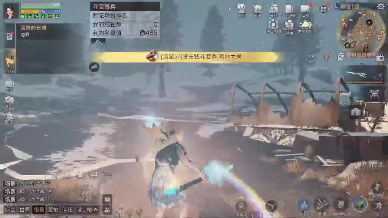 莱谷底赛马远星 第1段