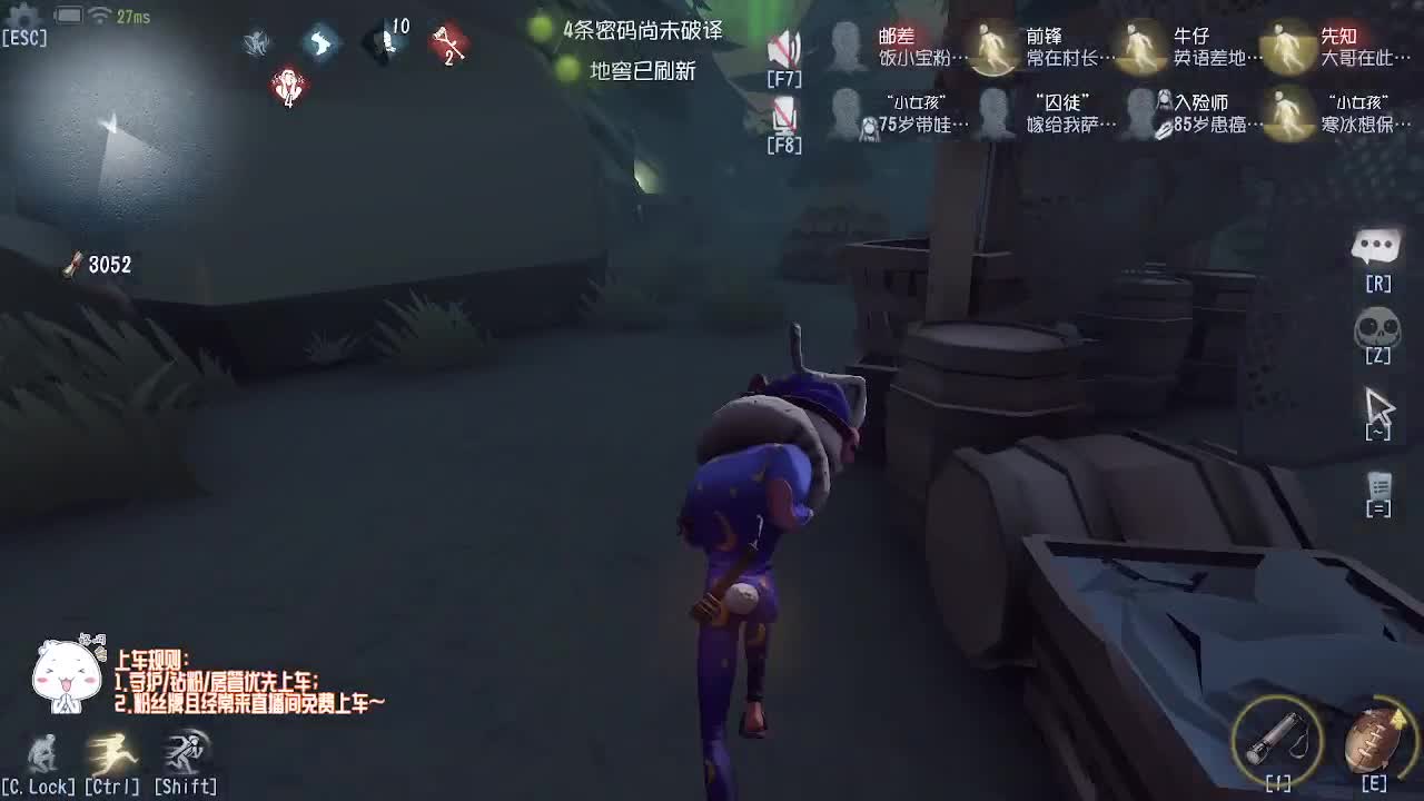 非著名不专业解说~ 第1段