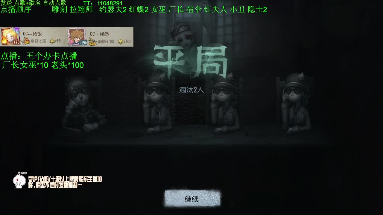 非著名不专业解说~ 第2段