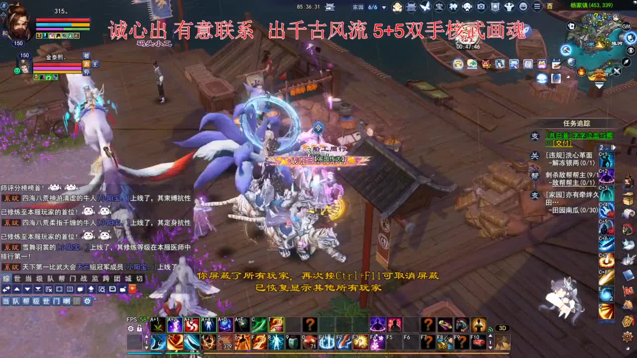 洗双抗比刀客切装武器~ 第1段