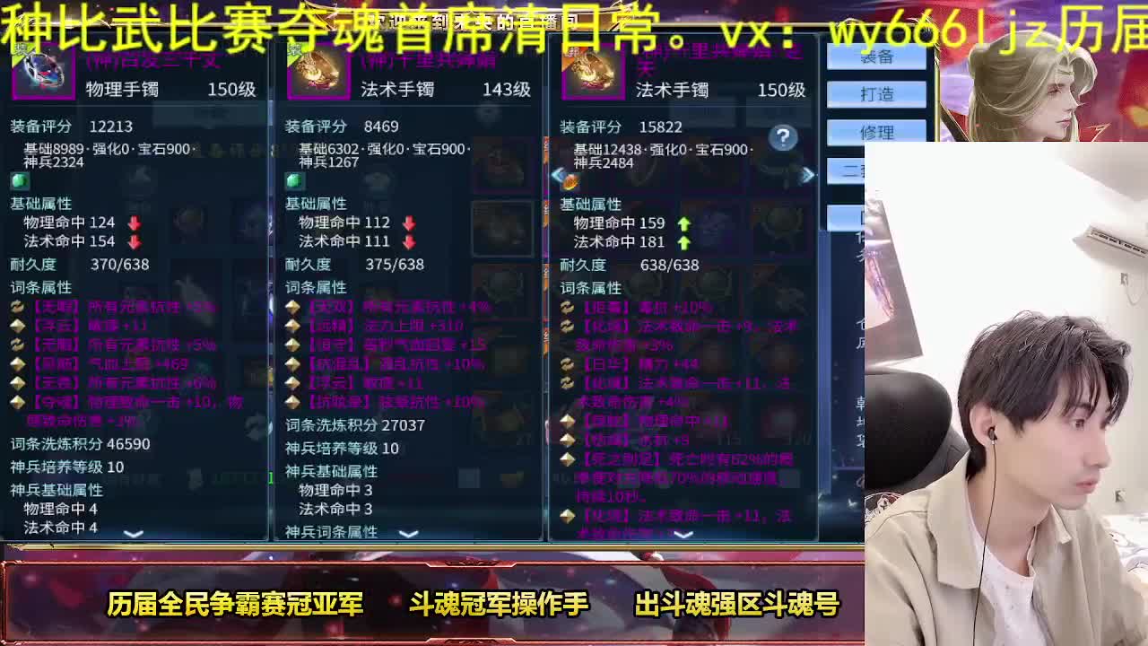 倩女第一画魂 全民冠军团队 第1段