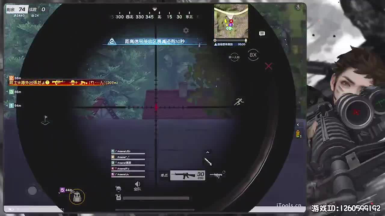 平安喜乐 第2段