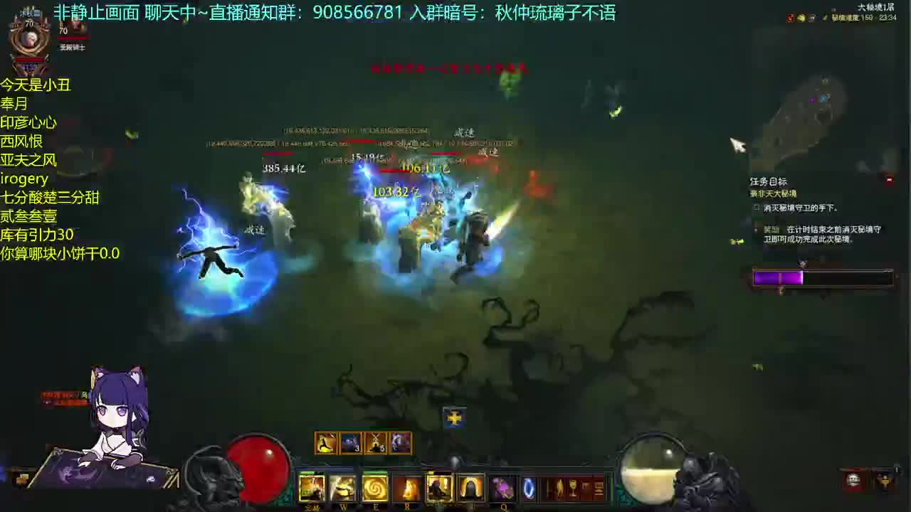 想玩暗黑4 第2段