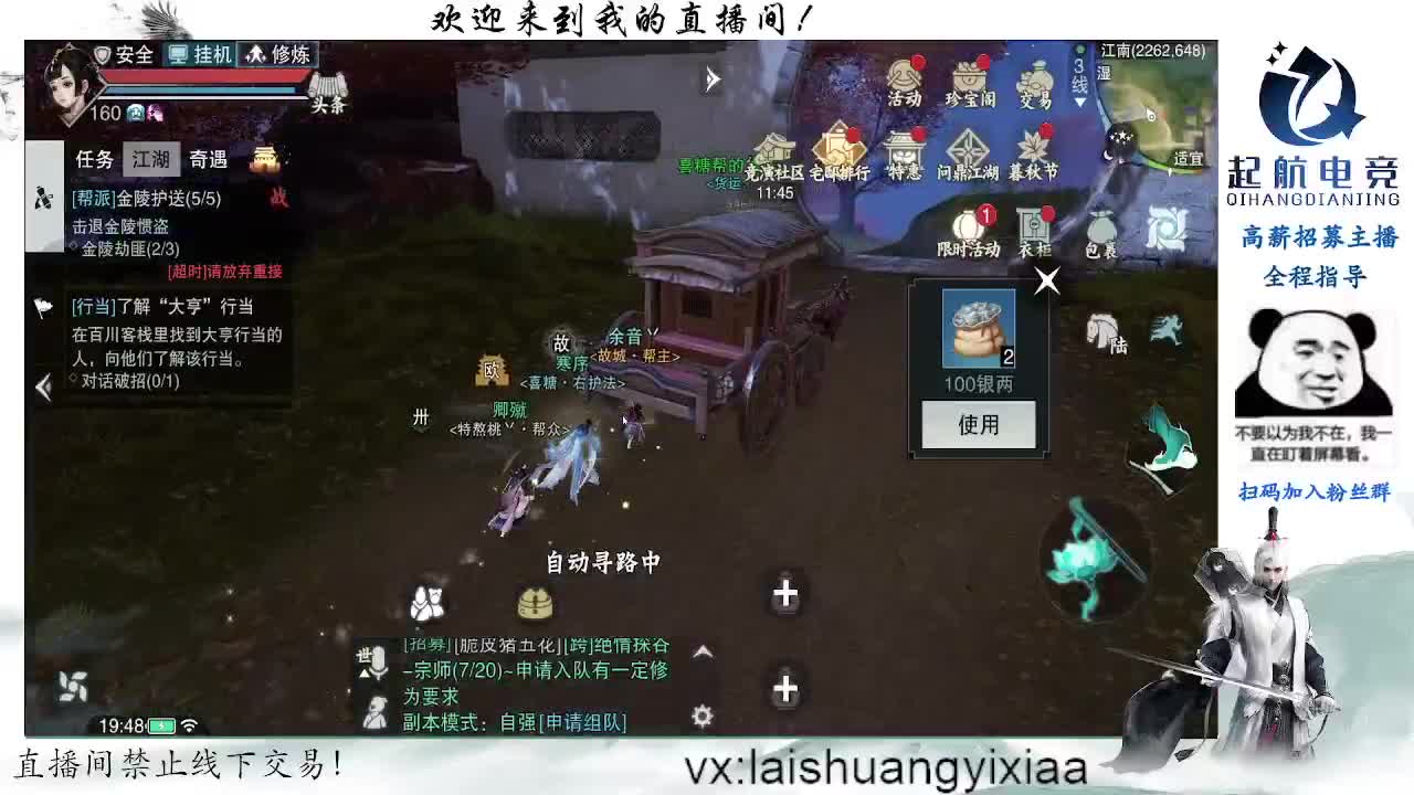 最红十月 全是眼 第1段