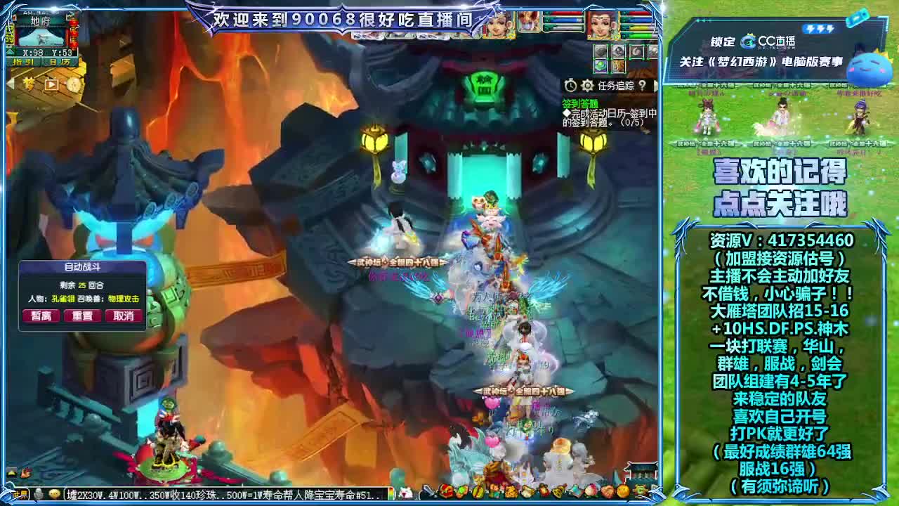 大雁塔招老板 第1段