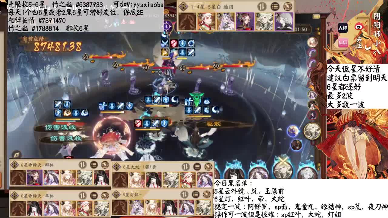 超鬼王开冲！第2天 第1段