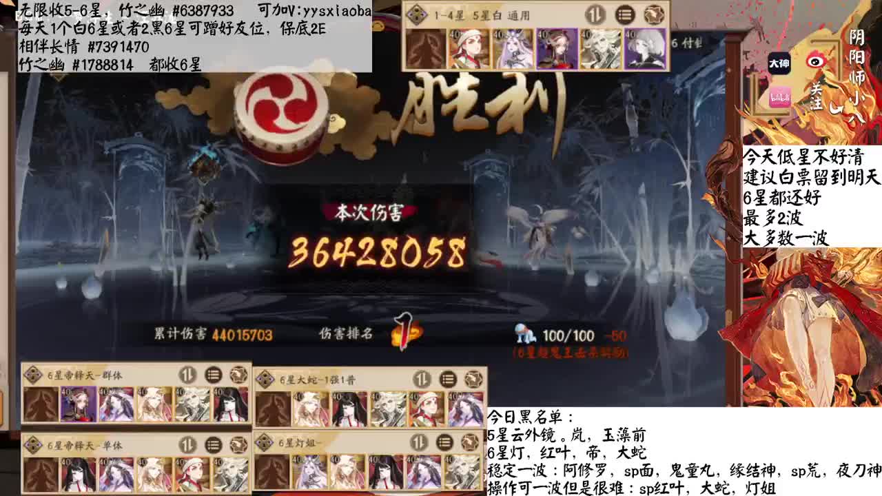 超鬼王开冲！第2天 第2段