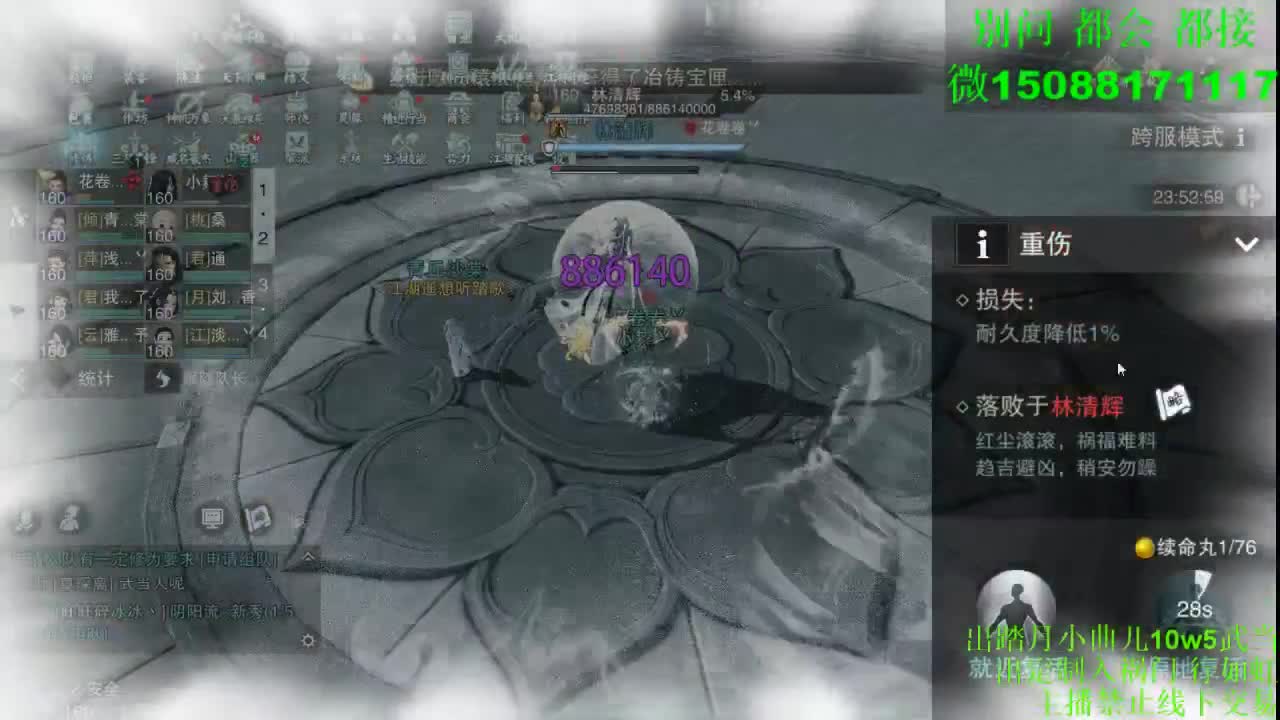 双刷接绝绝 （全职 专业团队） 第1段