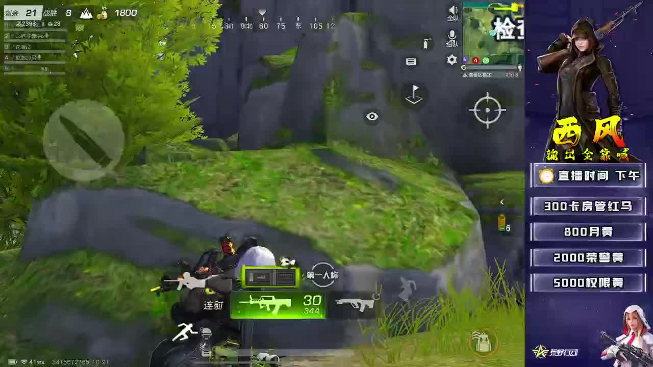 训练赛1234567890 第1段