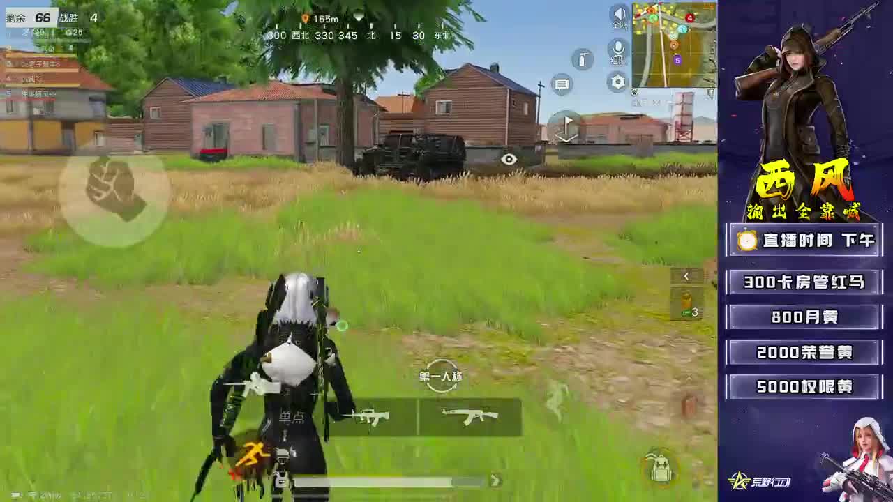 训练赛1234567890 第2段