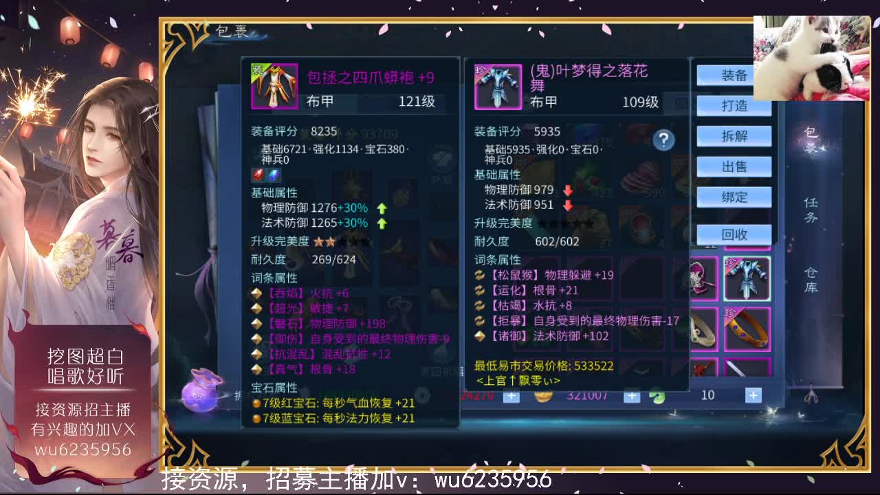 资源白，唱歌还行~ 第1段