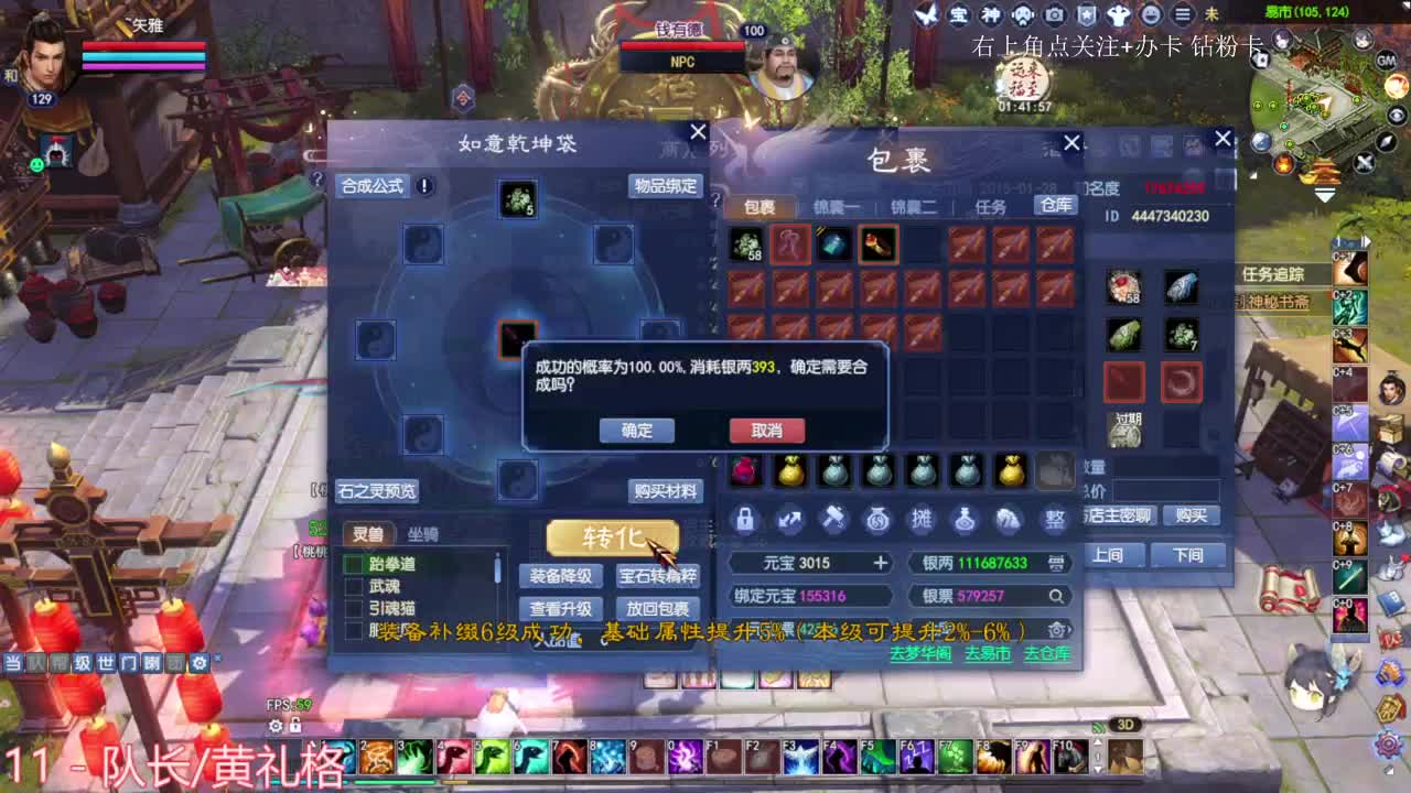 补补强化  搞搞资源 第2段