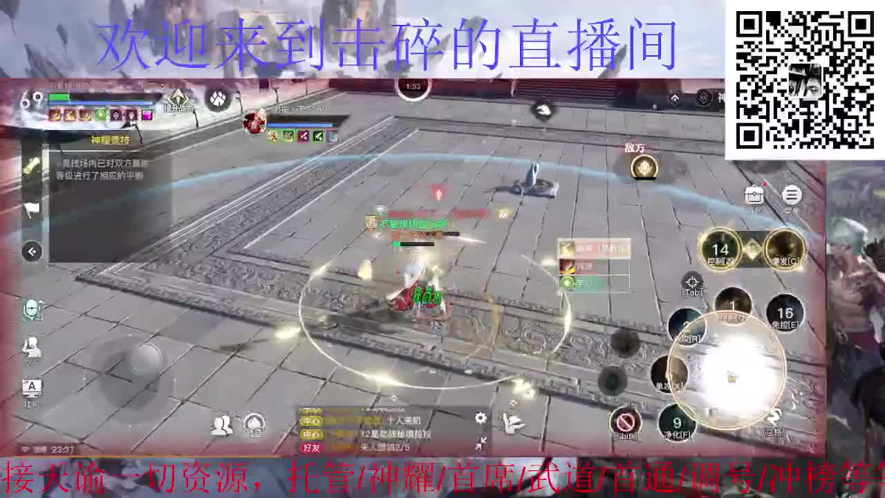 光刃神耀，接天谕一切资源